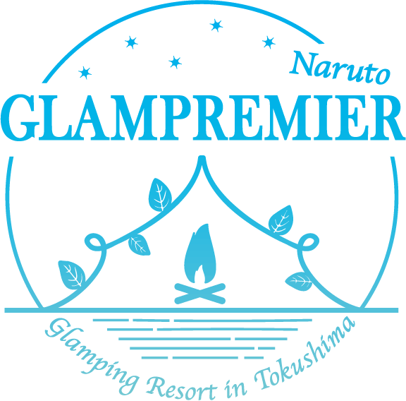【公式】グランプレミア 鳴門（GLAMPREMIER Naruto） - 四国・徳島県鳴門市のグランピング施設